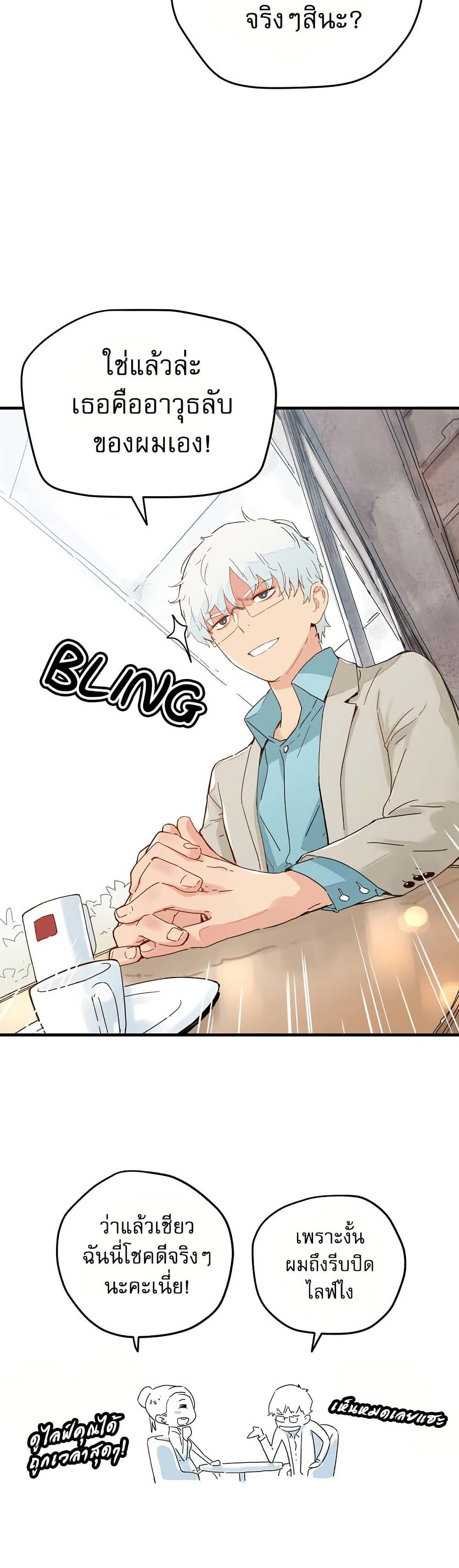 Manga-lc-com อ่านมังงะ อ่านการ์ตูน ออนไลน์ ฟรี The Tale of Samjang ตอนที่ 1 2 3 4 5 6 7 8 9 10 11 12 13 14 ฟรี ไม่มีโฆษณา Manga-lc - อ่าน มังงะ อ่าน การ์ตูน ออนไลน์ อ่านมังงะ ฟรี