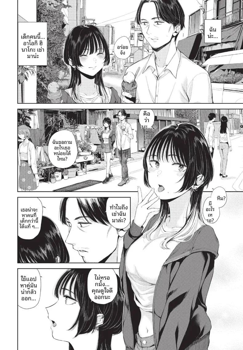 Doujin-Lc- อ่าน โดจิน มังฮวา เกาหลี ญี่ปุ่น จีน แปลไทย COMIC BAVEL 2026-10 ตอนที่ 1 2 3 4 5 6 7 8 9 10 11 12 13 14 ฟรี ไม่มีโฆษณา อ่าน โดจิน Manhwa เกาหลี ญี่ปุ่น จีน เรามีครบ คัดมาให้เน้นๆ โดจิน 18+ รับประกันความฟินโดย  Doujin Lc