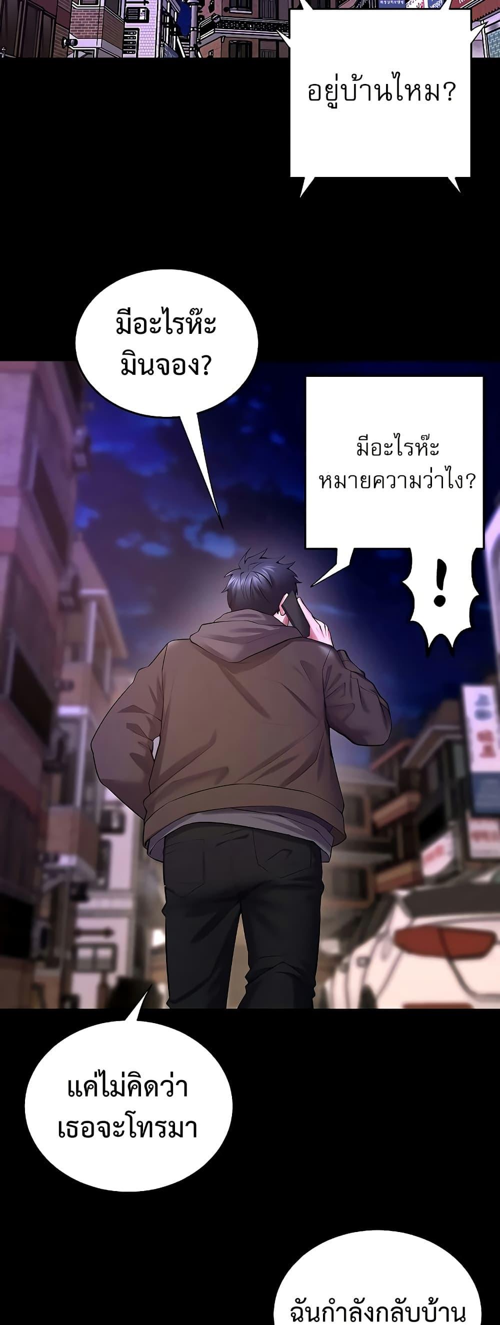 Doujin-Lc- อ่าน โดจิน มังฮวา เกาหลี ญี่ปุ่น จีน แปลไทย Prison Revenge ตอนที่ 1 2 3 4 5 6 7 8 9 10 11 12 13 14 ฟรี ไม่มีโฆษณา อ่าน โดจิน Manhwa เกาหลี ญี่ปุ่น จีน เรามีครบ คัดมาให้เน้นๆ โดจิน 18+ รับประกันความฟินโดย  Doujin Lc