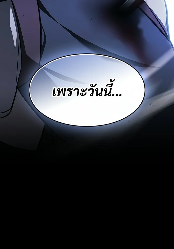 ซอร์ดมาสเตอร์ผู้กลืนดาบ ตอนที่ 20 รูปที่ 163
