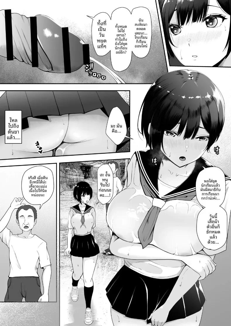 Doujin-Lc- อ่าน โดจิน มังฮวา เกาหลี ญี่ปุ่น จีน แปลไทย ความอยุติธรรมของวันสิ้นโลก (Kuware) (Rewrite) ตอนที่ 1 2 3 4 5 6 7 8 9 10 11 12 13 14 ฟรี ไม่มีโฆษณา อ่าน โดจิน Manhwa เกาหลี ญี่ปุ่น จีน เรามีครบ คัดมาให้เน้นๆ โดจิน 18+ รับประกันความฟินโดย  Doujin Lc