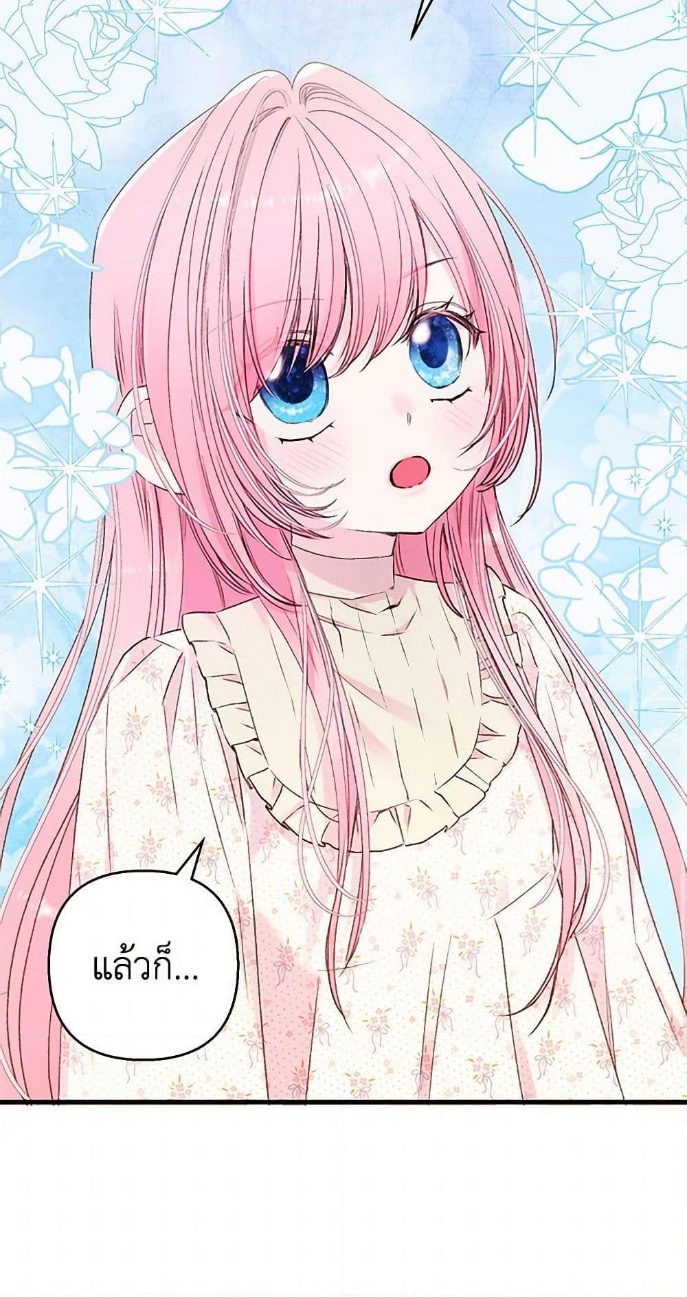 Manga-lc-com อ่านมังงะ อ่านการ์ตูน ออนไลน์ ฟรี Our Little Empress ตอนที่ 1 2 3 4 5 6 7 8 9 10 11 12 13 14 ฟรี ไม่มีโฆษณา Manga-lc - อ่าน มังงะ อ่าน การ์ตูน ออนไลน์ อ่านมังงะ ฟรี