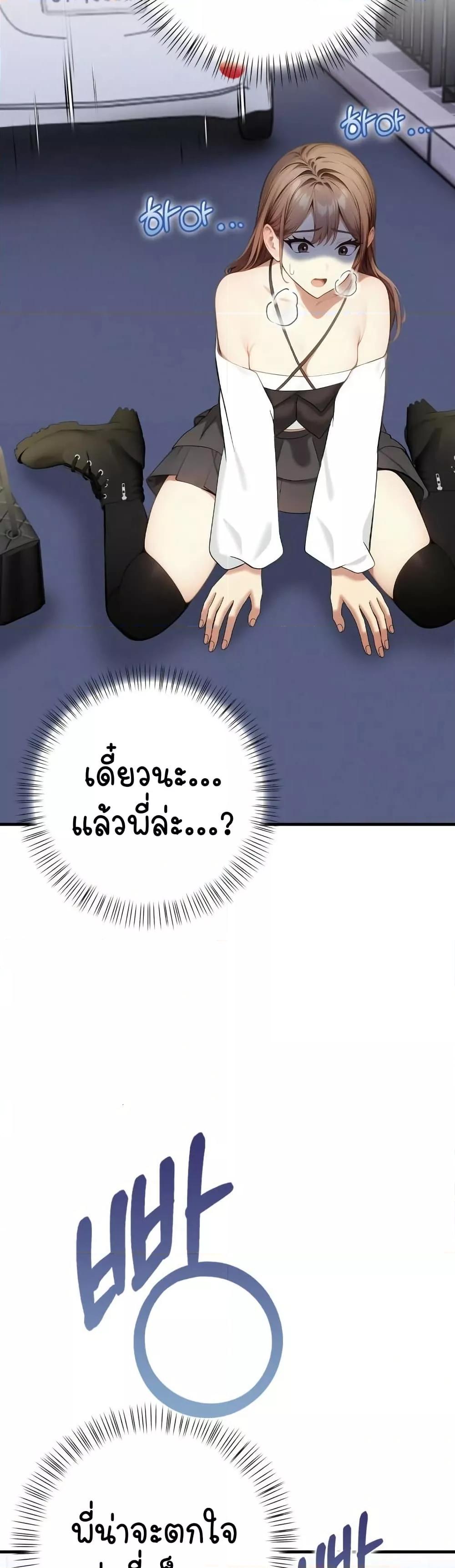 Doujin-Lc- อ่าน โดจิน มังฮวา เกาหลี ญี่ปุ่น จีน แปลไทย Light Instead of Debt ตอนที่ 1 2 3 4 5 6 7 8 9 10 11 12 13 14 ฟรี ไม่มีโฆษณา อ่าน โดจิน Manhwa เกาหลี ญี่ปุ่น จีน เรามีครบ คัดมาให้เน้นๆ โดจิน 18+ รับประกันความฟินโดย  Doujin Lc
