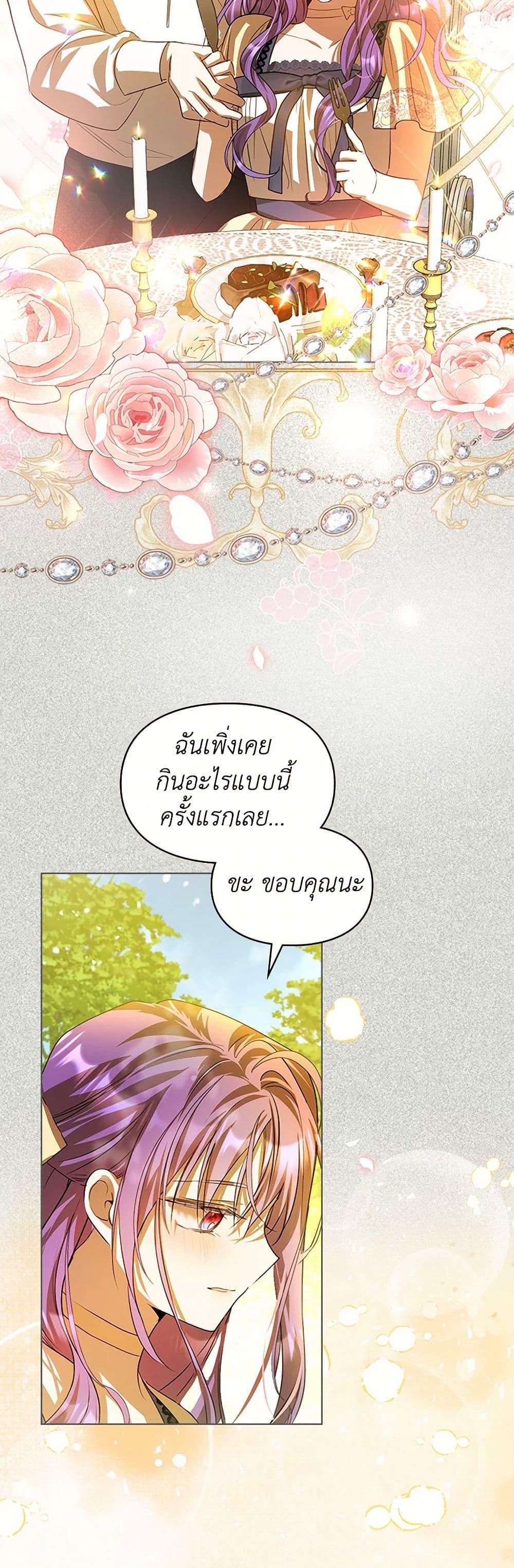 Manga-lc-com อ่านมังงะ อ่านการ์ตูน ออนไลน์ ฟรี The Heroine Had an Affair With My Fiance ตอนที่ 1 2 3 4 5 6 7 8 9 10 11 12 13 14 ฟรี ไม่มีโฆษณา Manga-lc - อ่าน มังงะ อ่าน การ์ตูน ออนไลน์ อ่านมังงะ ฟรี