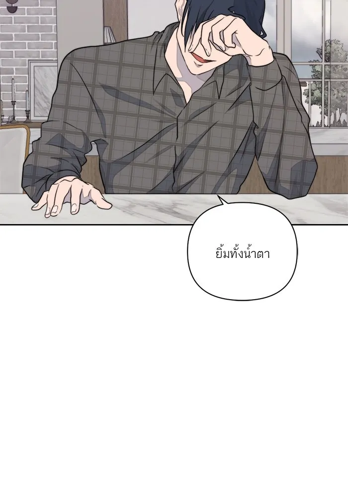 เปย์นี้เพื่อนาย My Sugar Baby ตอนที่ 13 ยิ้มทั้งน้ำตา รูปที่ 92