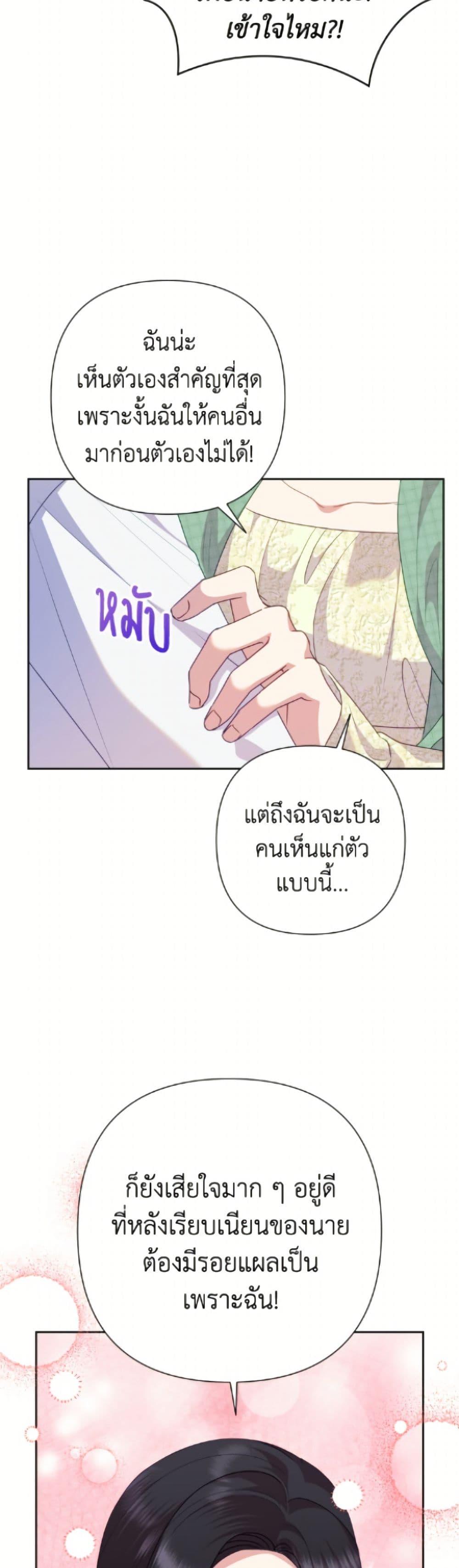 Manga-lc-com อ่านมังงะ อ่านการ์ตูน ออนไลน์ ฟรี Today the Villainess Has Fun Again ตอนที่ 1 2 3 4 5 6 7 8 9 10 11 12 13 14 ฟรี ไม่มีโฆษณา Manga-lc - อ่าน มังงะ อ่าน การ์ตูน ออนไลน์ อ่านมังงะ ฟรี