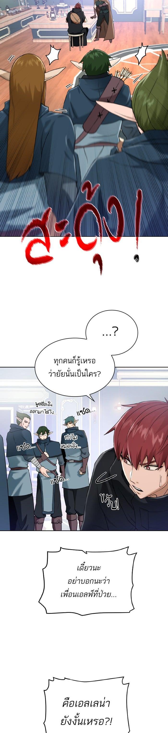 Manga-lc-com อ่านมังงะ อ่านการ์ตูน ออนไลน์ ฟรี Dungeons and Artifacts ตอนที่ 1 2 3 4 5 6 7 8 9 10 11 12 13 14 ฟรี ไม่มีโฆษณา Manga-lc - อ่าน มังงะ อ่าน การ์ตูน ออนไลน์ อ่านมังงะ ฟรี