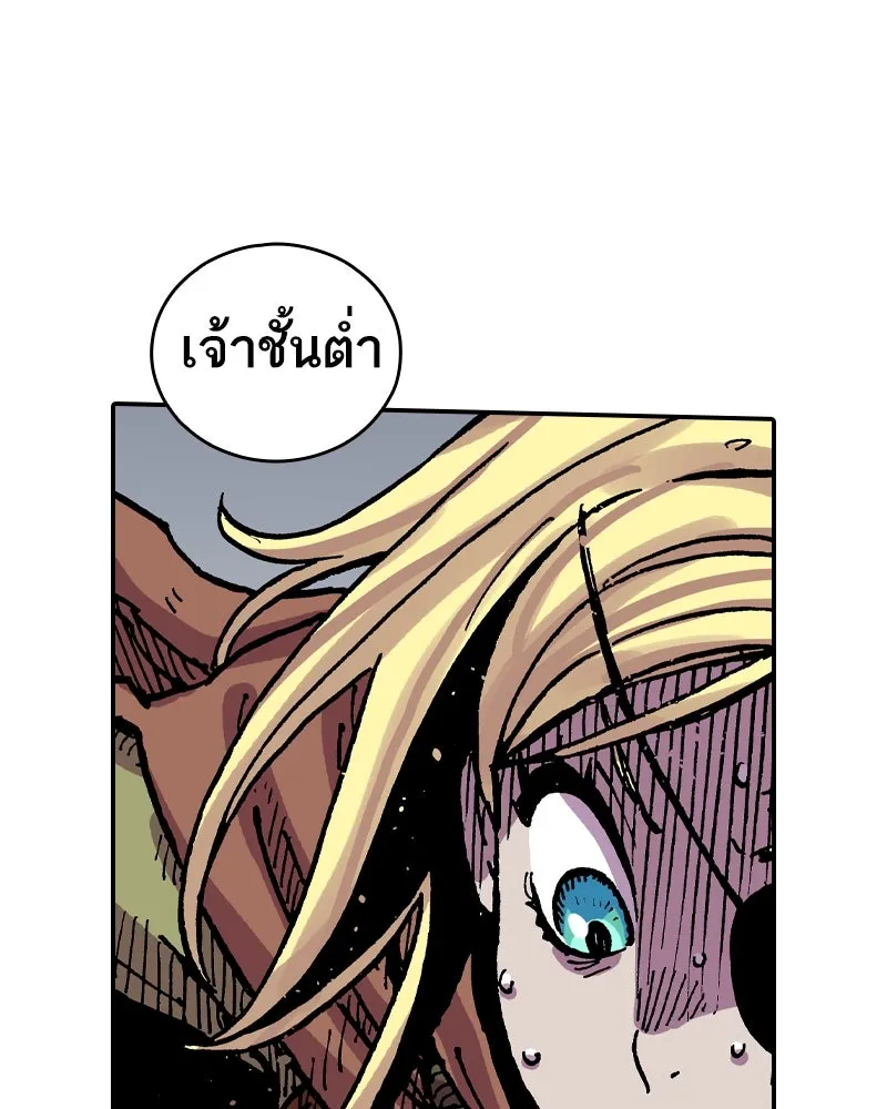เคลวาเทส อสูรจอมราชัน ตอนที่ 34 เวทมนตร์ขั้นสุดยอด (3) รูปที่ 95