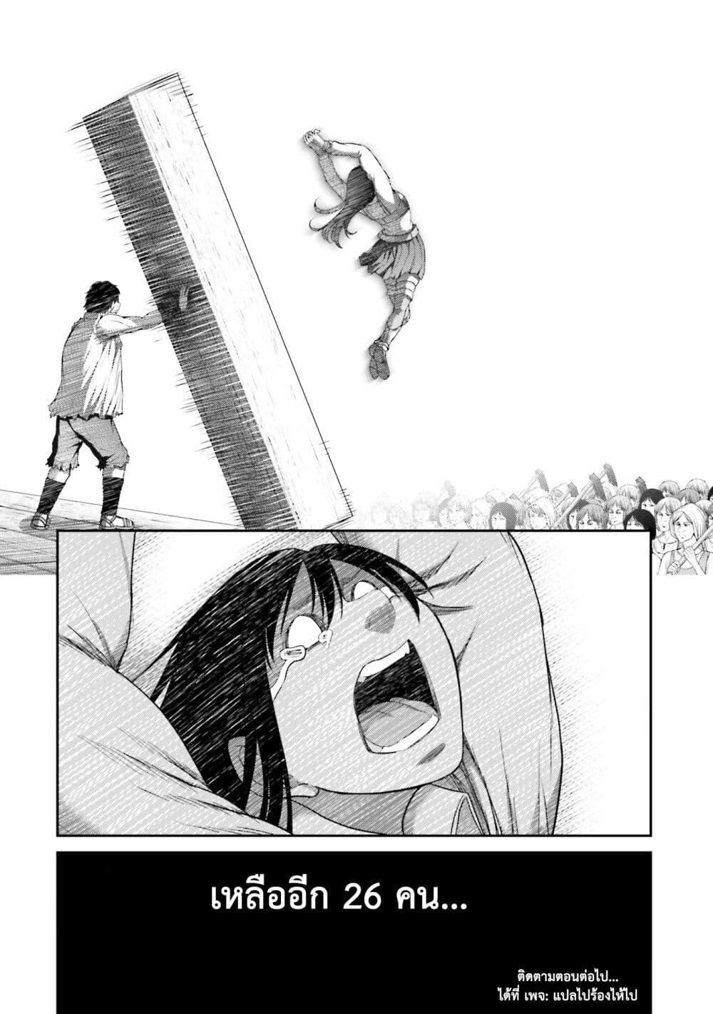 Manga-lc-com อ่านมังงะ อ่านการ์ตูน ออนไลน์ ฟรี Buta no Fukushuu ตอนที่ 1 2 3 4 5 6 7 8 9 10 11 12 13 14 ฟรี ไม่มีโฆษณา Manga-lc - อ่าน มังงะ อ่าน การ์ตูน ออนไลน์ อ่านมังงะ ฟรี