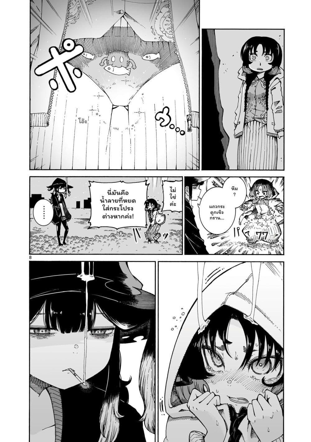 Manga-lc-com อ่านมังงะ อ่านการ์ตูน ออนไลน์ ฟรี Majo to Kyurasu ตอนที่ 1 2 3 4 5 6 7 8 9 10 11 12 13 14 ฟรี ไม่มีโฆษณา Manga-lc - อ่าน มังงะ อ่าน การ์ตูน ออนไลน์ อ่านมังงะ ฟรี