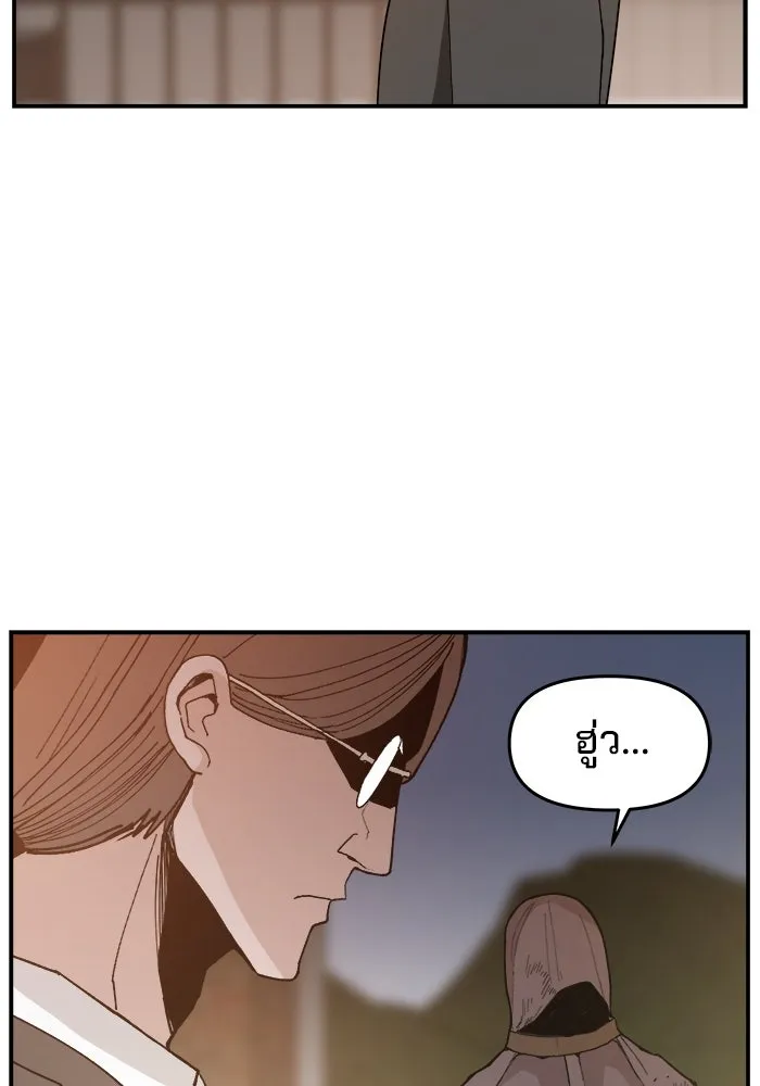 ห้องเรียนสาวแสบ ตอนที่ 74 รูปที่ 64