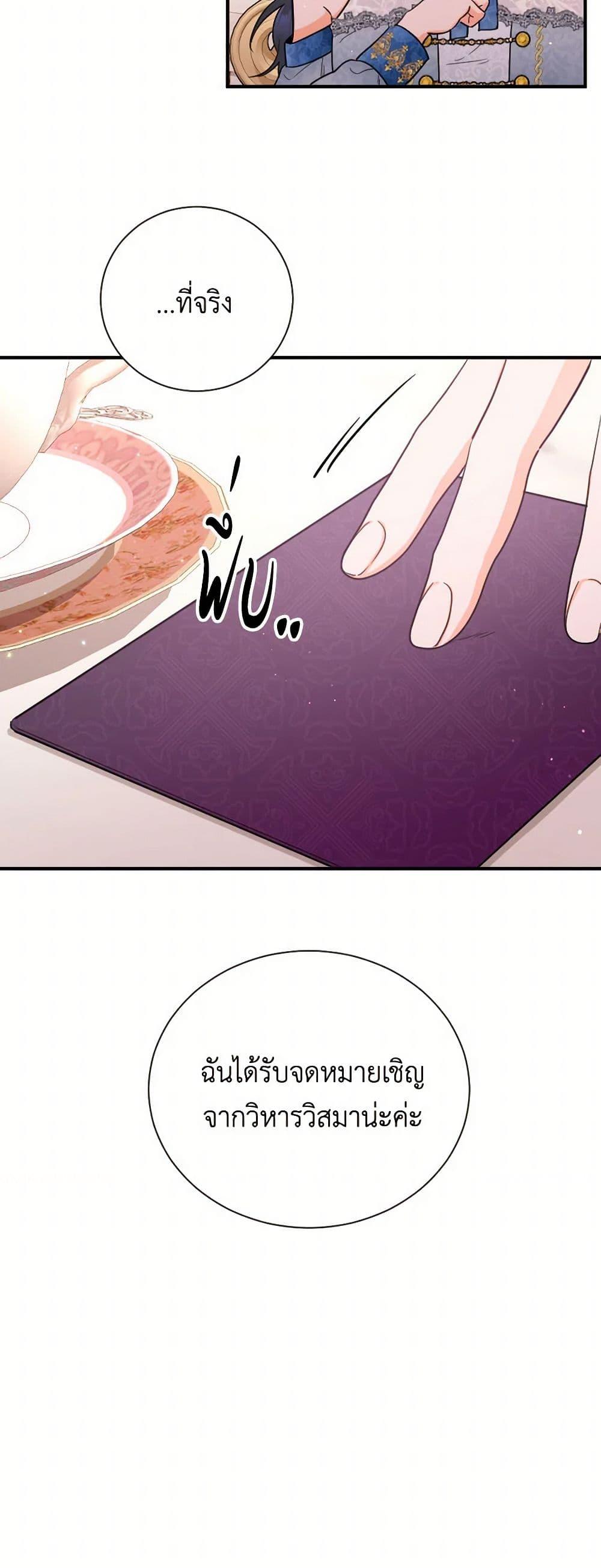 Manga-lc-com อ่านมังงะ อ่านการ์ตูน ออนไลน์ ฟรี Lady Baby ตอนที่ 1 2 3 4 5 6 7 8 9 10 11 12 13 14 ฟรี ไม่มีโฆษณา Manga-lc - อ่าน มังงะ อ่าน การ์ตูน ออนไลน์ อ่านมังงะ ฟรี