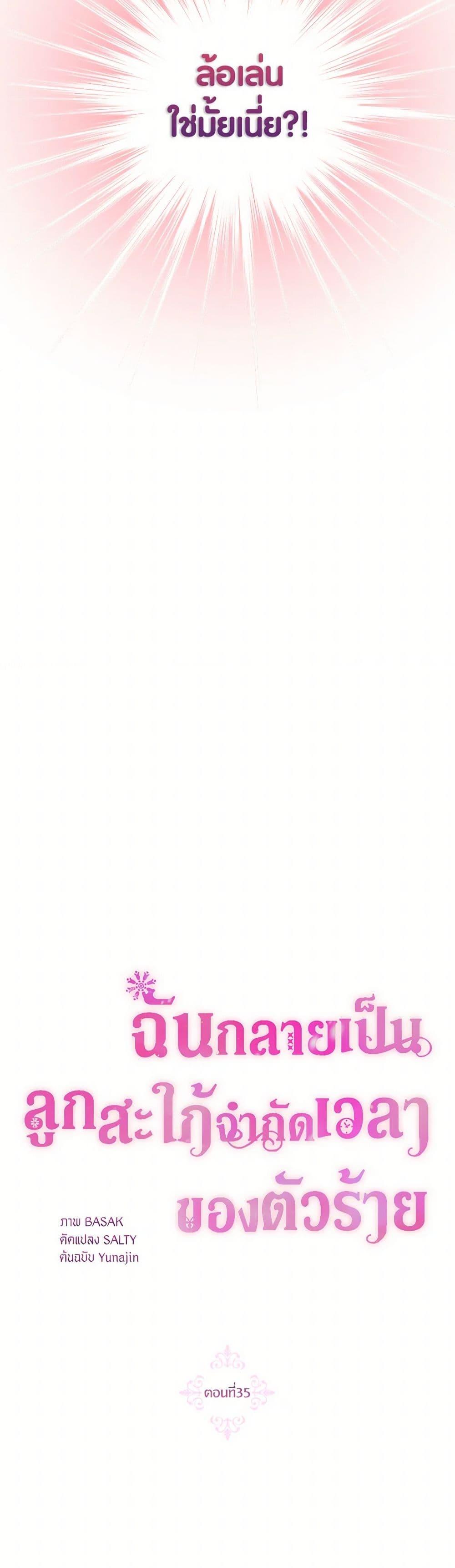 Manga-lc-com อ่านมังงะ อ่านการ์ตูน ออนไลน์ ฟรี The Archvillain’s Daughter-in-Law ตอนที่ 1 2 3 4 5 6 7 8 9 10 11 12 13 14 ฟรี ไม่มีโฆษณา Manga-lc - อ่าน มังงะ อ่าน การ์ตูน ออนไลน์ อ่านมังงะ ฟรี