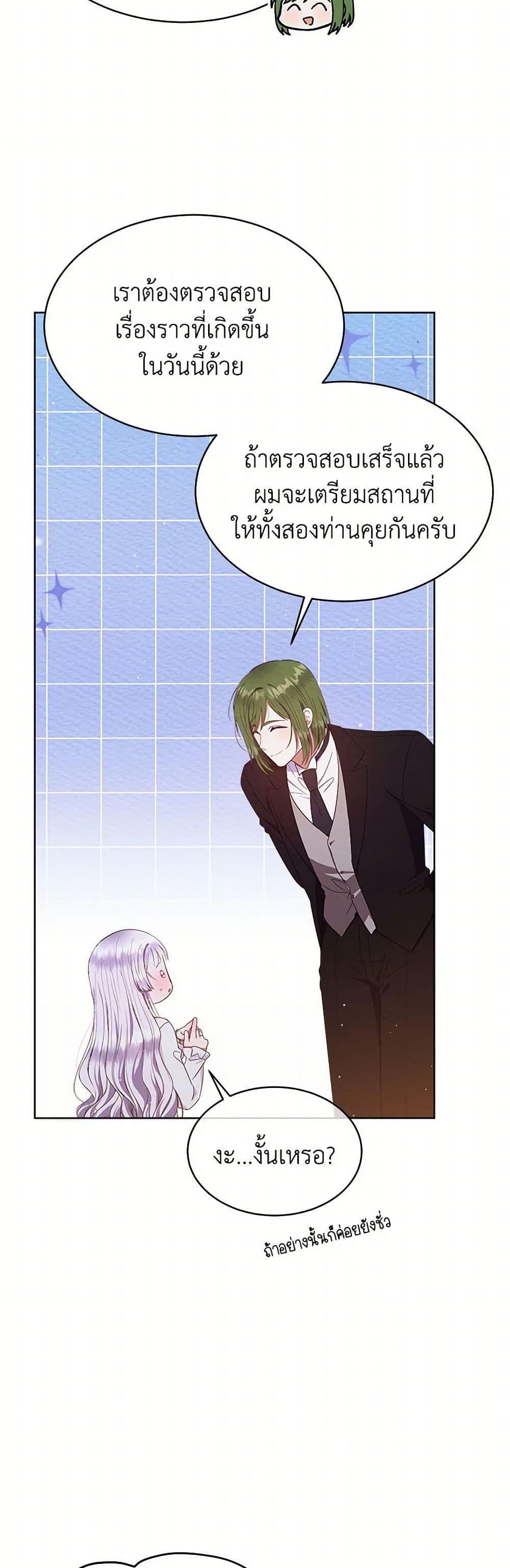 Manga-lc-com อ่านมังงะ อ่านการ์ตูน ออนไลน์ ฟรี Lady Baby Is a Revenge Maker ตอนที่ 1 2 3 4 5 6 7 8 9 10 11 12 13 14 ฟรี ไม่มีโฆษณา Manga-lc - อ่าน มังงะ อ่าน การ์ตูน ออนไลน์ อ่านมังงะ ฟรี