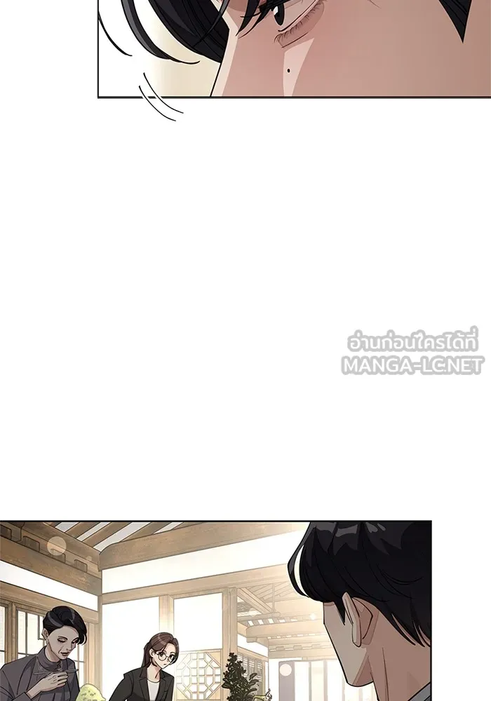 ความรักของอิซอบ ตอนที่ 38 รูปที่ 75