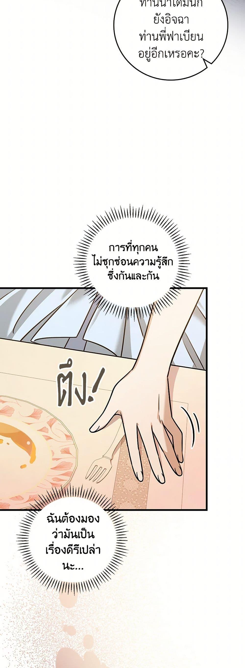Manga-lc-com อ่านมังงะ อ่านการ์ตูน ออนไลน์ ฟรี The Perfect Plan for a Fairy-Tale Ending ตอนที่ 1 2 3 4 5 6 7 8 9 10 11 12 13 14 ฟรี ไม่มีโฆษณา Manga-lc - อ่าน มังงะ อ่าน การ์ตูน ออนไลน์ อ่านมังงะ ฟรี