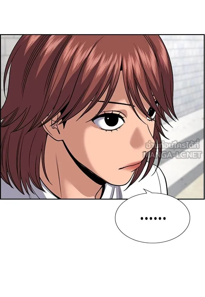 การศึกษาที่แท้จริง ตอนที่ 241 รูปที่ 133