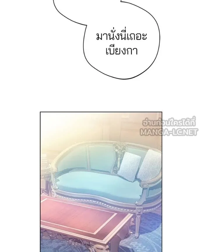 ถ้าเป็นนางร้าย ตอนที่ 21 รูปที่ 52