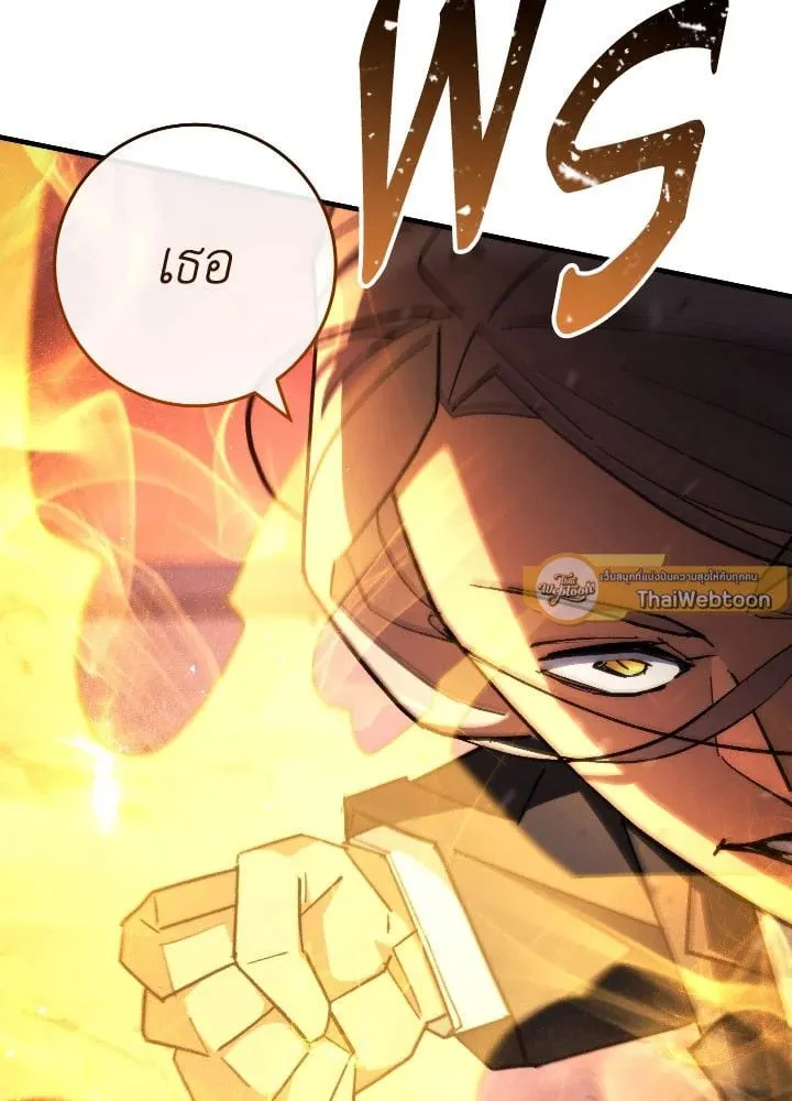 The Hero Returns ตอนที่ ตอนที่ 88 รูปที่ 56
