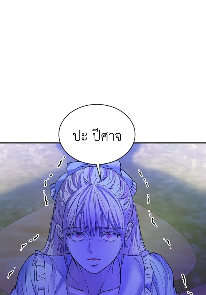 ไหนบอกว่าฉันใกล้ตาย ตอนที่ 60 รูปที่ 74