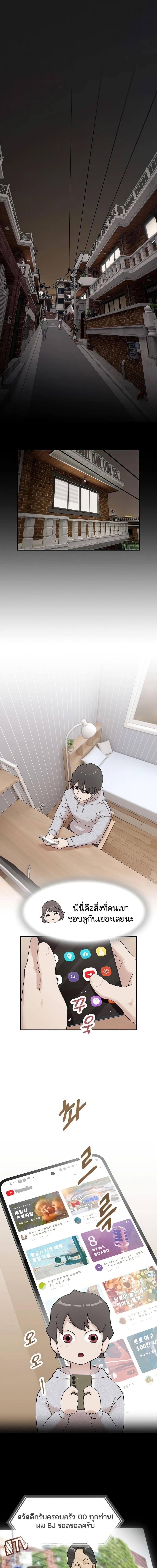 Manga-lc-com อ่านมังงะ อ่านการ์ตูน ออนไลน์ ฟรี The Genius Who Sees Through the World ตอนที่ 1 2 3 4 5 6 7 8 9 10 11 12 13 14 ฟรี ไม่มีโฆษณา Manga-lc - อ่าน มังงะ อ่าน การ์ตูน ออนไลน์ อ่านมังงะ ฟรี