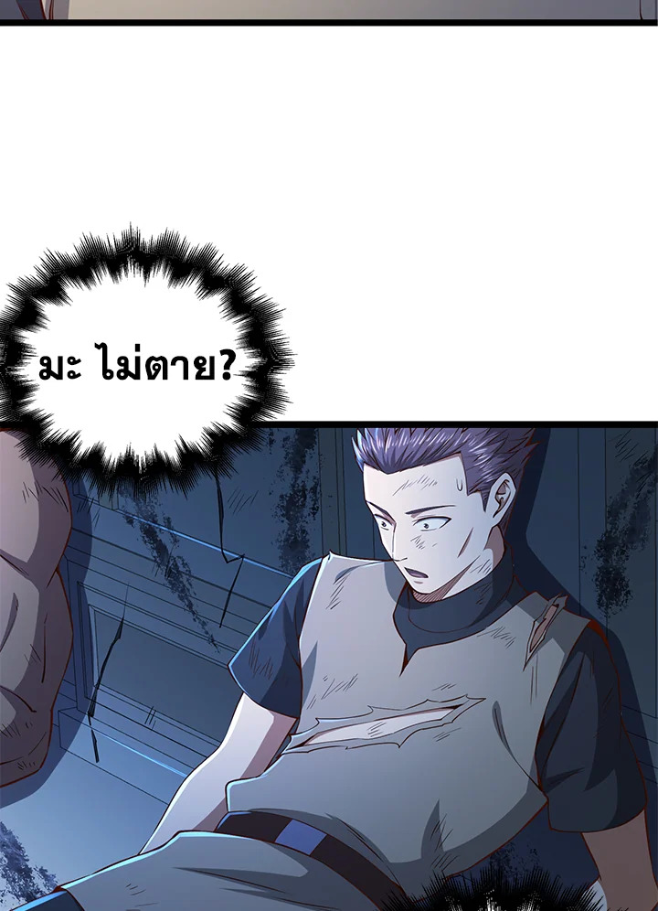 Manga-lc-com อ่านมังงะ อ่านการ์ตูน ออนไลน์ ฟรี The Lord of Coins ตอนที่ 1 2 3 4 5 6 7 8 9 10 11 12 13 14 ฟรี ไม่มีโฆษณา Manga-lc - อ่าน มังงะ อ่าน การ์ตูน ออนไลน์ อ่านมังงะ ฟรี