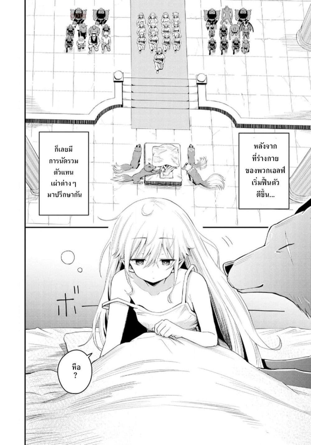 Manga-lc-com อ่านมังงะ อ่านการ์ตูน ออนไลน์ ฟรี Aru Hi, Damin wo Musabotte Itara Ichizoku kara Tsuihousarete Mori ni Suteraremashita ตอนที่ 1 2 3 4 5 6 7 8 9 10 11 12 13 14 ฟรี ไม่มีโฆษณา Manga-lc - อ่าน มังงะ อ่าน การ์ตูน ออนไลน์ อ่านมังงะ ฟรี