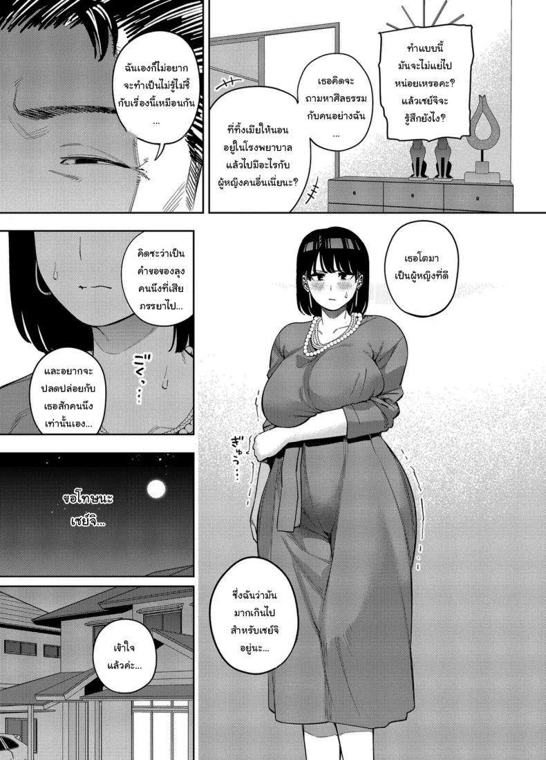 Doujin-Lc- อ่าน โดจิน มังฮวา เกาหลี ญี่ปุ่น จีน แปลไทย พวกเราเป็นครอบครัวเดียวกันนะ [Ougon Shinshi Club (Kaniguruma)] Gifu ni Dakareru Tsuma Mika-hen 1 Wife embraced by father-in-law 1 ตอนที่ 1 2 3 4 5 6 7 8 9 10 11 12 13 14 ฟรี ไม่มีโฆษณา อ่าน โดจิน Manhwa เกาหลี ญี่ปุ่น จีน เรามีครบ คัดมาให้เน้นๆ โดจิน 18+ รับประกันความฟินโดย  Doujin Lc