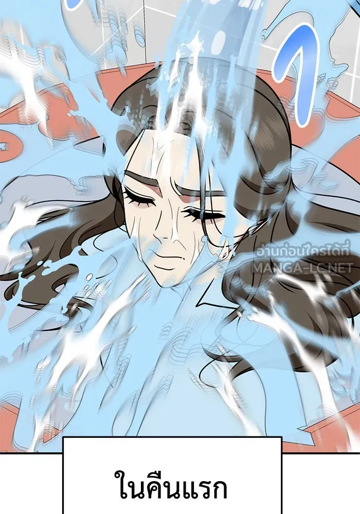 ช่วยเปลี่ยนฉันที ตอนที่ 253. ซีซัน 2 รูปที่ 93