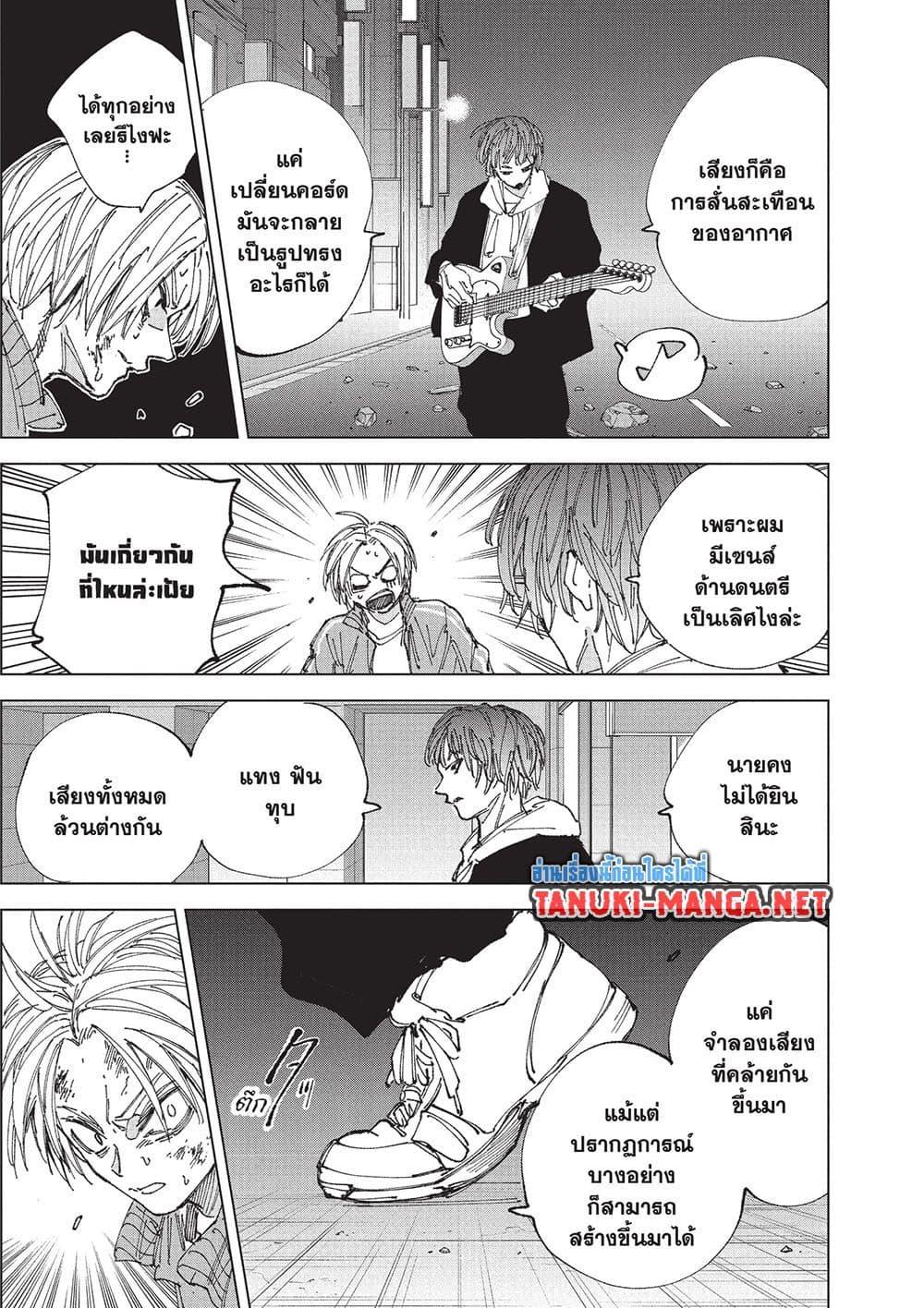 Manga-lc-com อ่านมังงะ อ่านการ์ตูน ออนไลน์ ฟรี Sakamoto Days ตอนที่ 1 2 3 4 5 6 7 8 9 10 11 12 13 14 ฟรี ไม่มีโฆษณา Manga-lc - อ่าน มังงะ อ่าน การ์ตูน ออนไลน์ อ่านมังงะ ฟรี