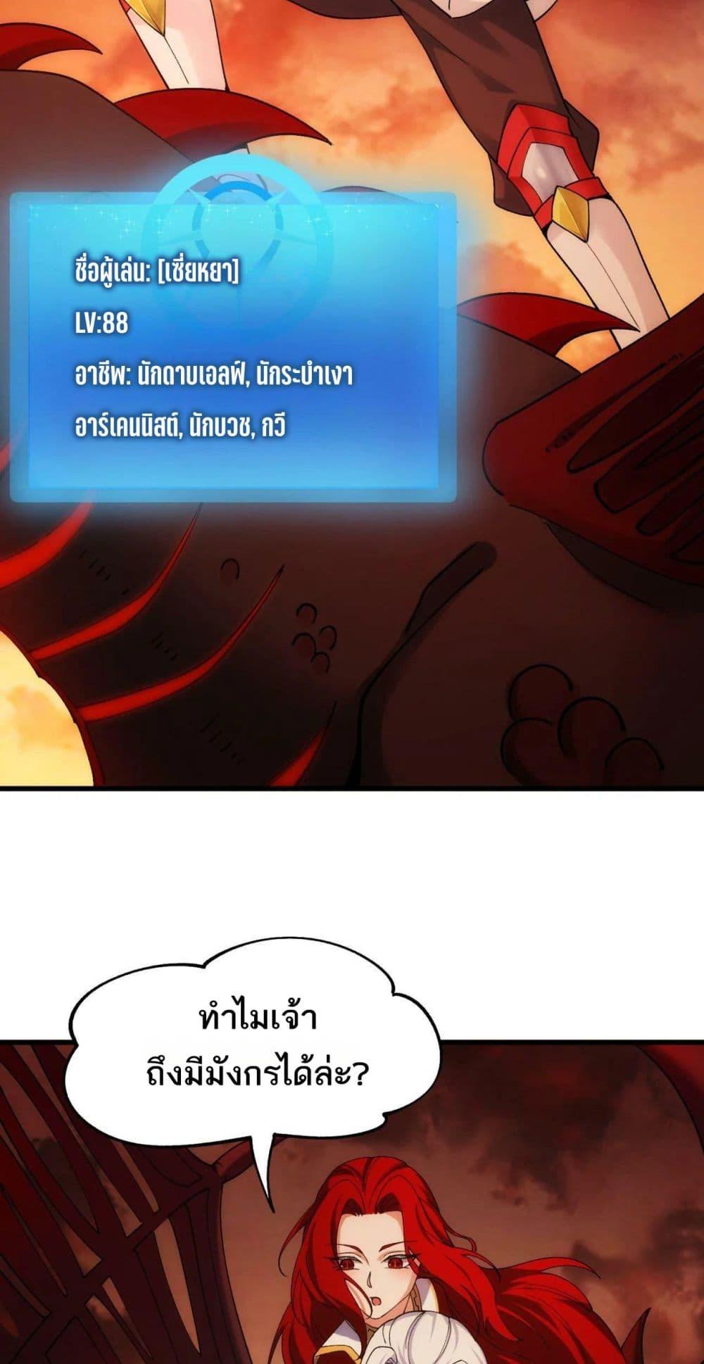 Manga-lc-com อ่านมังงะ อ่านการ์ตูน ออนไลน์ ฟรี The Beta Server For A Thousand Years ตอนที่ 1 2 3 4 5 6 7 8 9 10 11 12 13 14 ฟรี ไม่มีโฆษณา Manga-lc - อ่าน มังงะ อ่าน การ์ตูน ออนไลน์ อ่านมังงะ ฟรี