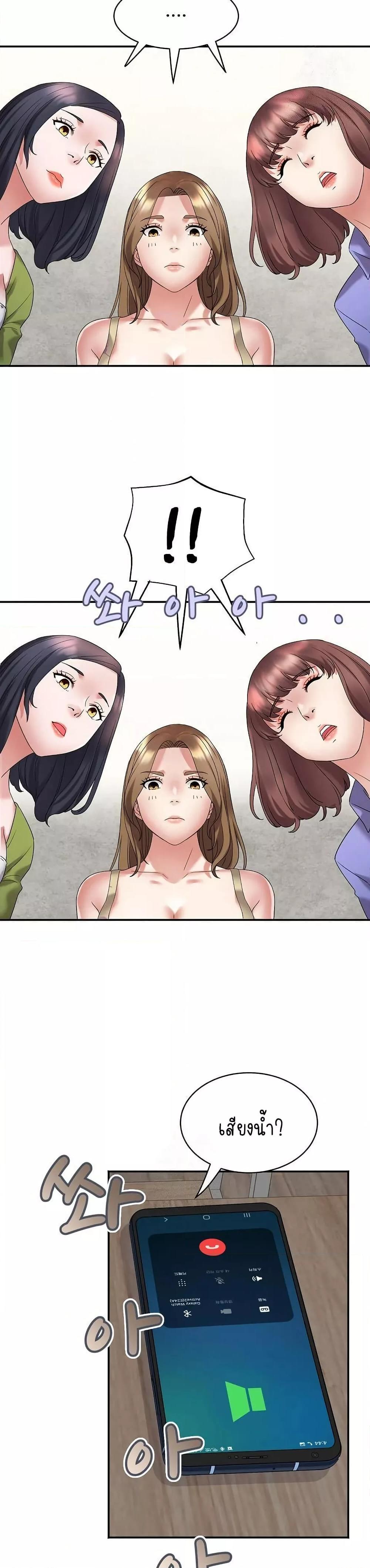 Doujin-Lc- อ่าน โดจิน มังฮวา เกาหลี ญี่ปุ่น จีน แปลไทย Daebong Village Women’s Association ตอนที่ 1 2 3 4 5 6 7 8 9 10 11 12 13 14 ฟรี ไม่มีโฆษณา อ่าน โดจิน Manhwa เกาหลี ญี่ปุ่น จีน เรามีครบ คัดมาให้เน้นๆ โดจิน 18+ รับประกันความฟินโดย  Doujin Lc