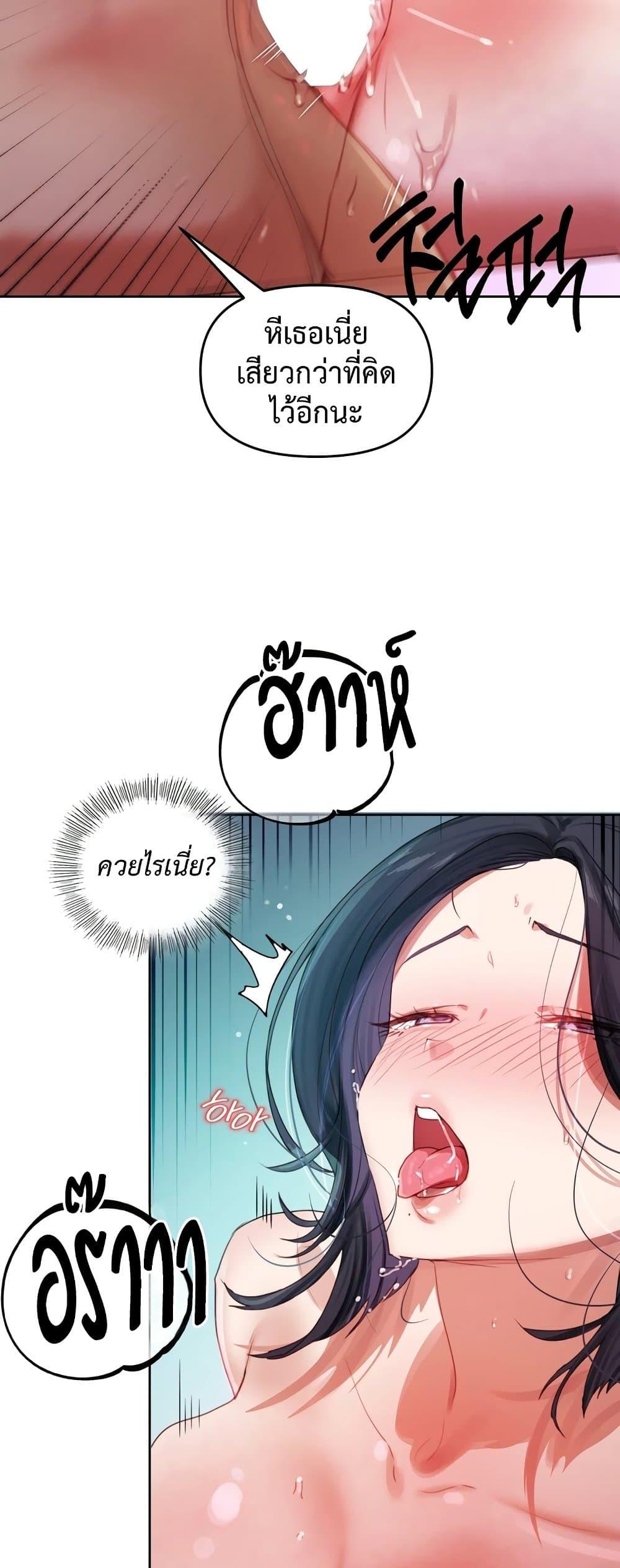 Doujin-Lc- อ่าน โดจิน มังฮวา เกาหลี ญี่ปุ่น จีน แปลไทย The Professor’s Secret ตอนที่ 1 2 3 4 5 6 7 8 9 10 11 12 13 14 ฟรี ไม่มีโฆษณา อ่าน โดจิน Manhwa เกาหลี ญี่ปุ่น จีน เรามีครบ คัดมาให้เน้นๆ โดจิน 18+ รับประกันความฟินโดย  Doujin Lc