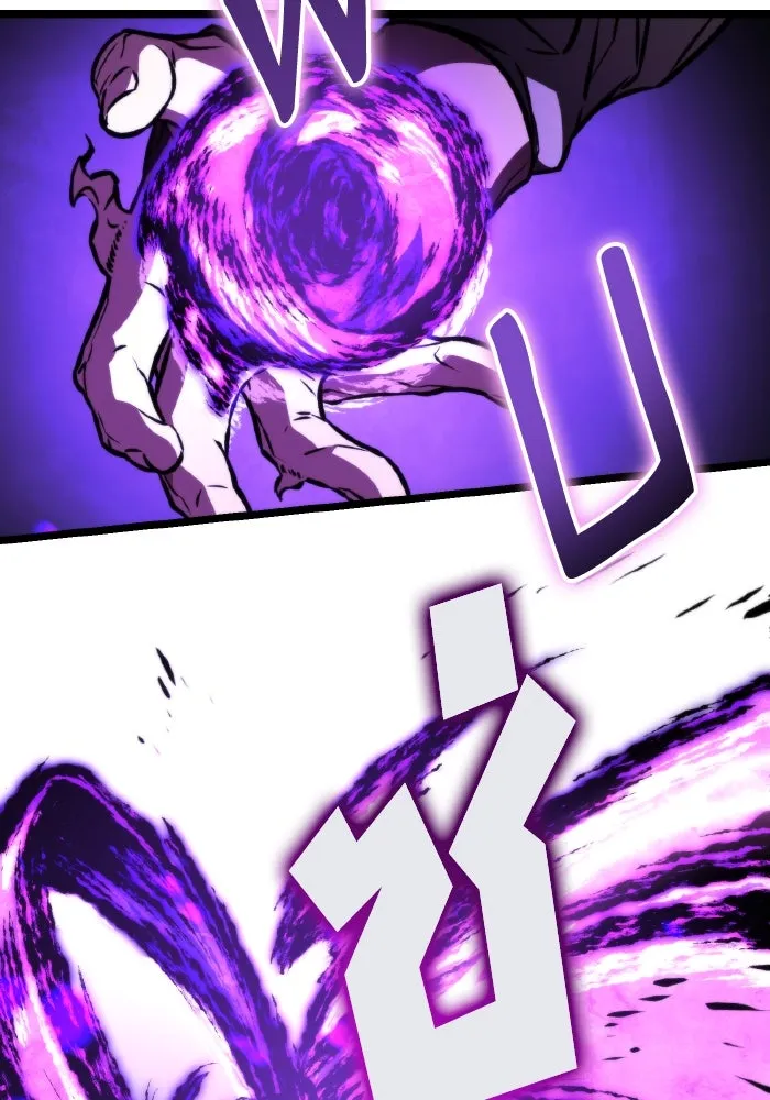 การแข่งขันของผู้เกิดใหม่ ตอนที่ 57 รูปที่ 121