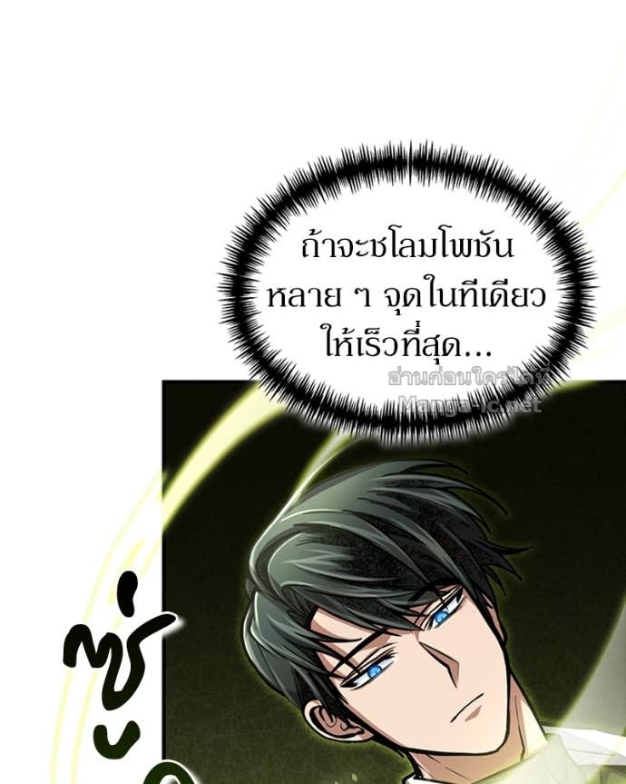 Doujin-Lc- อ่าน โดจิน มังฮวา เกาหลี ญี่ปุ่น จีน แปลไทย ฮีลเลอร์กำมะลอ ตอนที่ 1 2 3 4 5 6 7 8 9 10 11 12 13 14 ฟรี ไม่มีโฆษณา อ่าน โดจิน Manhwa เกาหลี ญี่ปุ่น จีน เรามีครบ คัดมาให้เน้นๆ โดจิน 18+ รับประกันความฟินโดย Doujin Lc