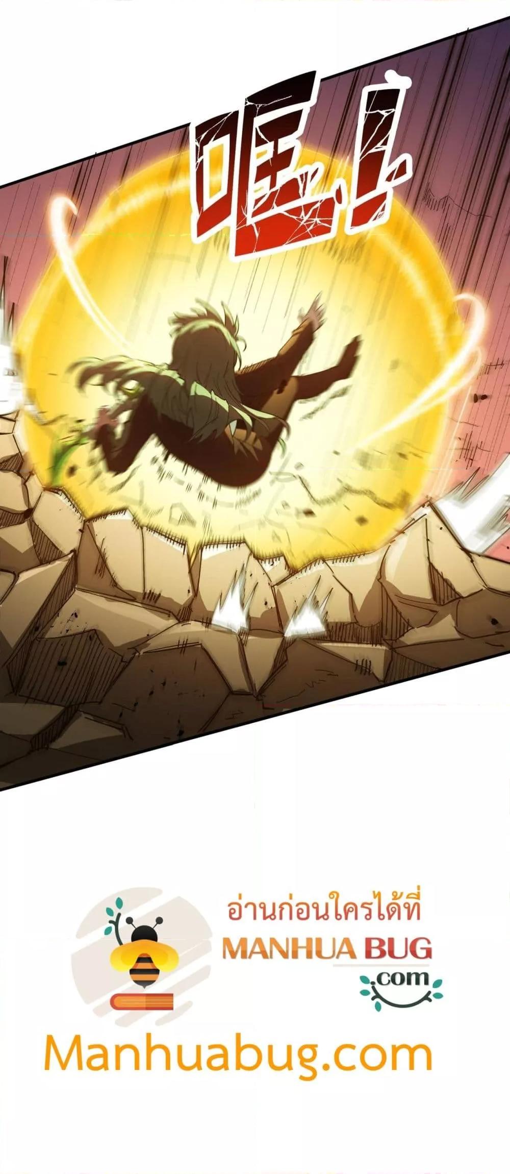 Manga-lc-com อ่านมังงะ อ่านการ์ตูน ออนไลน์ ฟรี SSSlevelSaint ตอนที่ 1 2 3 4 5 6 7 8 9 10 11 12 13 14 ฟรี ไม่มีโฆษณา Manga-lc - อ่าน มังงะ อ่าน การ์ตูน ออนไลน์ อ่านมังงะ ฟรี