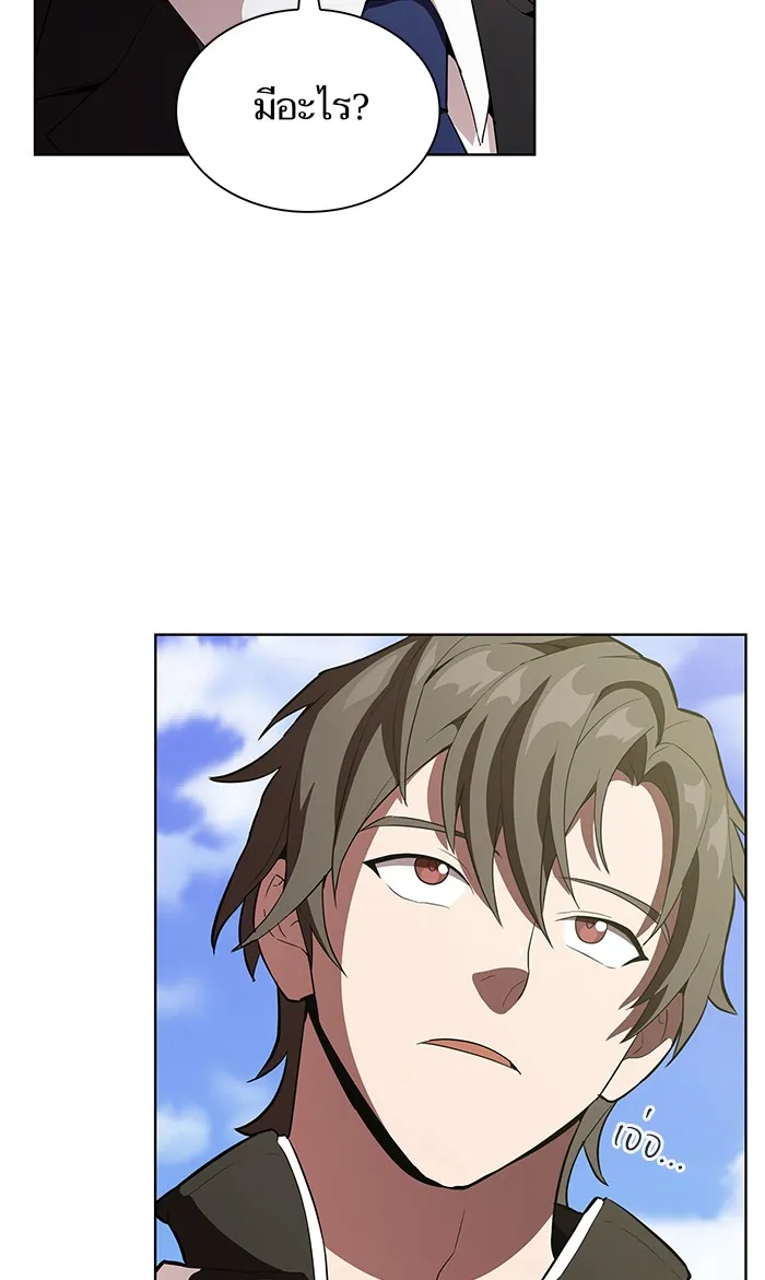 ผู้เล่นขั้นเทพแห่งหอคอยฝึกสอน ตอนที่ 04 รูปที่ 35