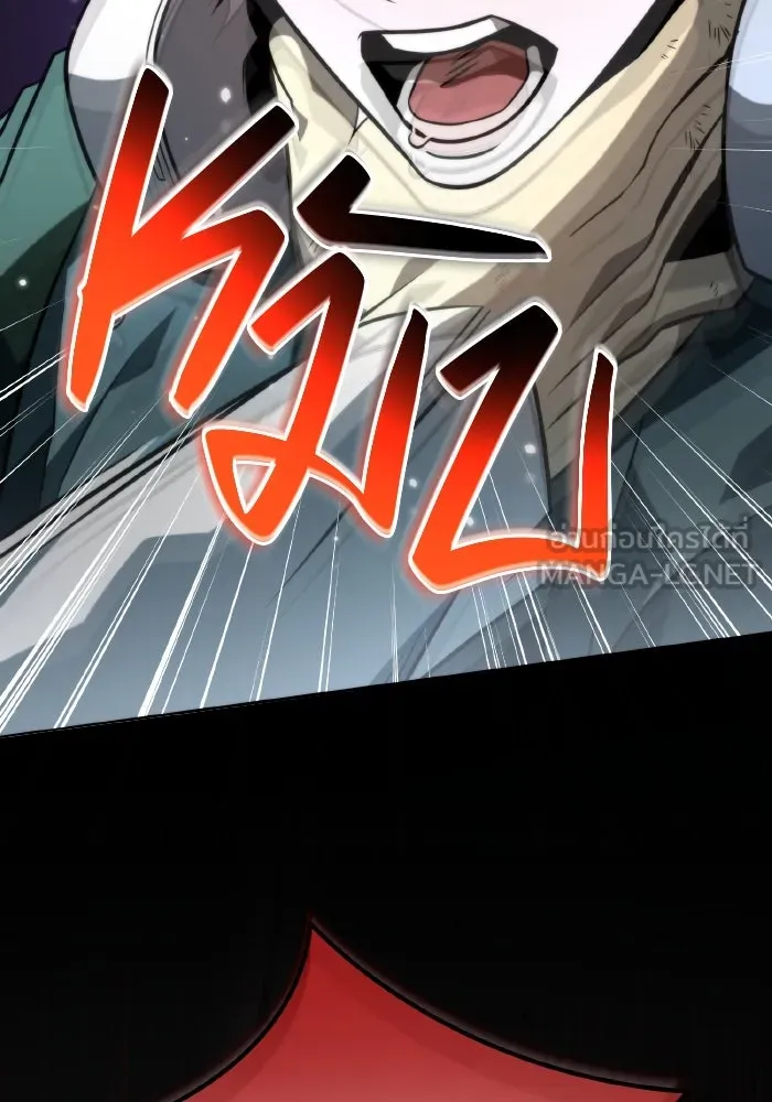 การแข่งขันของผู้เกิดใหม่ ตอนที่ 7 รูปที่ 135