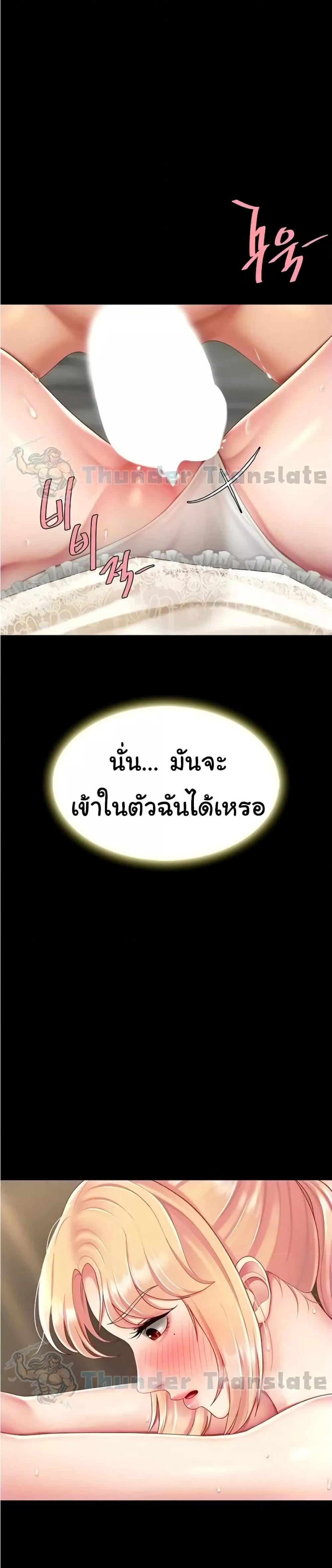 Doujin-Lc- อ่าน โดจิน มังฮวา เกาหลี ญี่ปุ่น จีน แปลไทย Go Ahead, Mom ตอนที่ 1 2 3 4 5 6 7 8 9 10 11 12 13 14 ฟรี ไม่มีโฆษณา อ่าน โดจิน Manhwa เกาหลี ญี่ปุ่น จีน เรามีครบ คัดมาให้เน้นๆ โดจิน 18+ รับประกันความฟินโดย  Doujin Lc