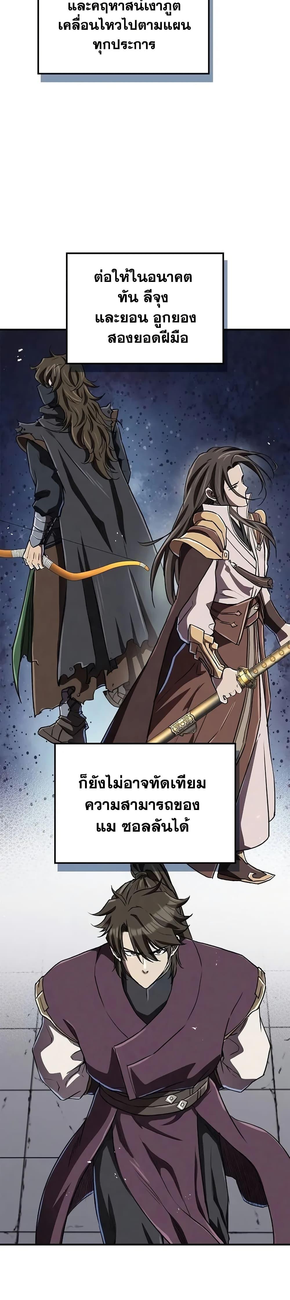 Manga-lc-com อ่านมังงะ อ่านการ์ตูน ออนไลน์ ฟรี The Demonic Cult Instructor Returns ตอนที่ 1 2 3 4 5 6 7 8 9 10 11 12 13 14 ฟรี ไม่มีโฆษณา Manga-lc - อ่าน มังงะ อ่าน การ์ตูน ออนไลน์ อ่านมังงะ ฟรี