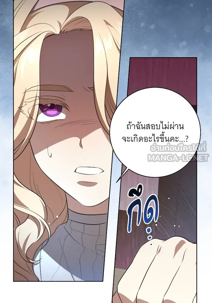 ทุกอย่างที่เสียไป ฉันขอทวงคืน ตอนที่ 7 รูปที่ 42