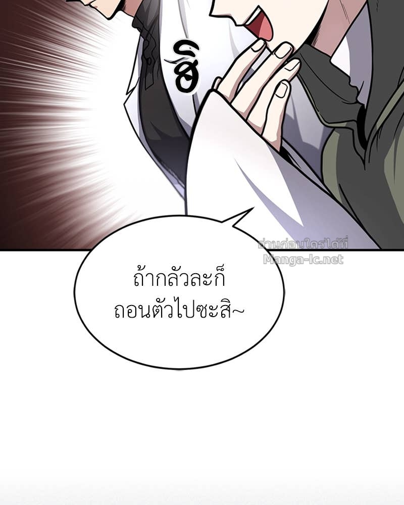 Doujin-Lc- อ่าน โดจิน มังฮวา เกาหลี ญี่ปุ่น จีน แปลไทย ฮีลเลอร์กำมะลอ ตอนที่ 1 2 3 4 5 6 7 8 9 10 11 12 13 14 ฟรี ไม่มีโฆษณา อ่าน โดจิน Manhwa เกาหลี ญี่ปุ่น จีน เรามีครบ คัดมาให้เน้นๆ โดจิน 18+ รับประกันความฟินโดย Doujin Lc