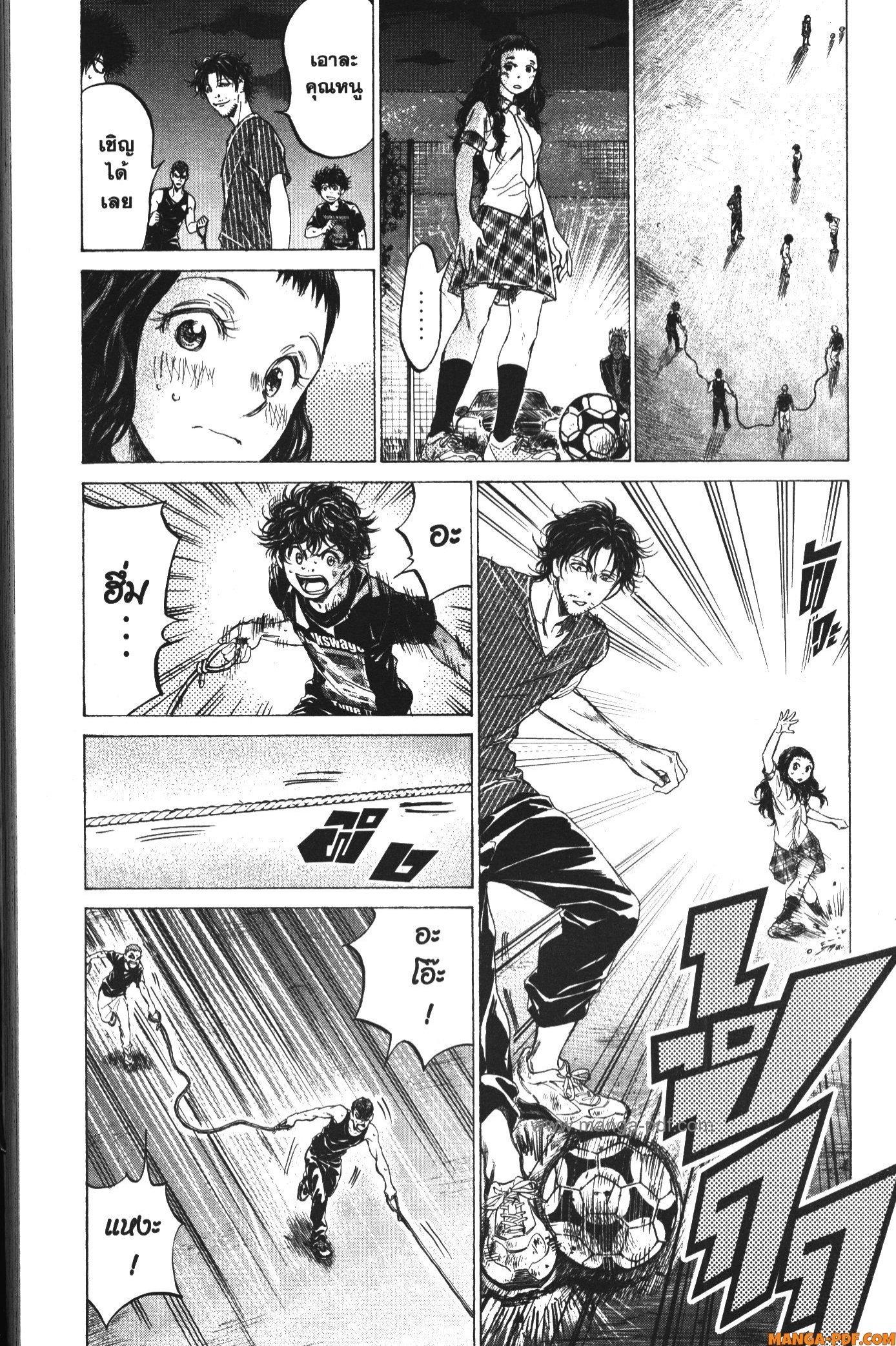 Manga-lc-com อ่านมังงะ อ่านการ์ตูน ออนไลน์ ฟรี Ao Ashi แข้งเด็กหัวใจนักสู้ ตอนที่ 1 2 3 4 5 6 7 8 9 10 11 12 13 14 ฟรี ไม่มีโฆษณา Manga-lc - อ่าน มังงะ อ่าน การ์ตูน ออนไลน์ อ่านมังงะ ฟรี