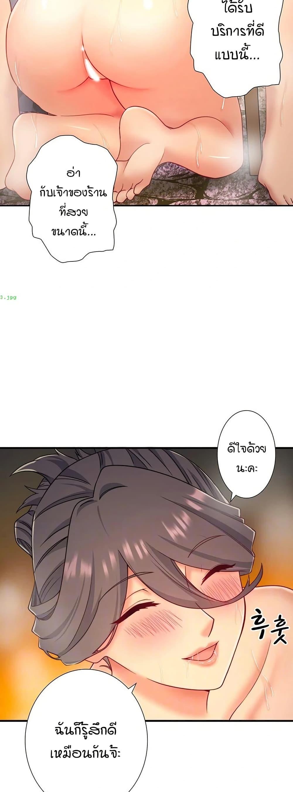 Doujin-Lc- อ่าน โดจิน มังฮวา เกาหลี ญี่ปุ่น จีน แปลไทย Secret Hot Spring ตอนที่ 1 2 3 4 5 6 7 8 9 10 11 12 13 14 ฟรี ไม่มีโฆษณา อ่าน โดจิน Manhwa เกาหลี ญี่ปุ่น จีน เรามีครบ คัดมาให้เน้นๆ โดจิน 18+ รับประกันความฟินโดย  Doujin Lc