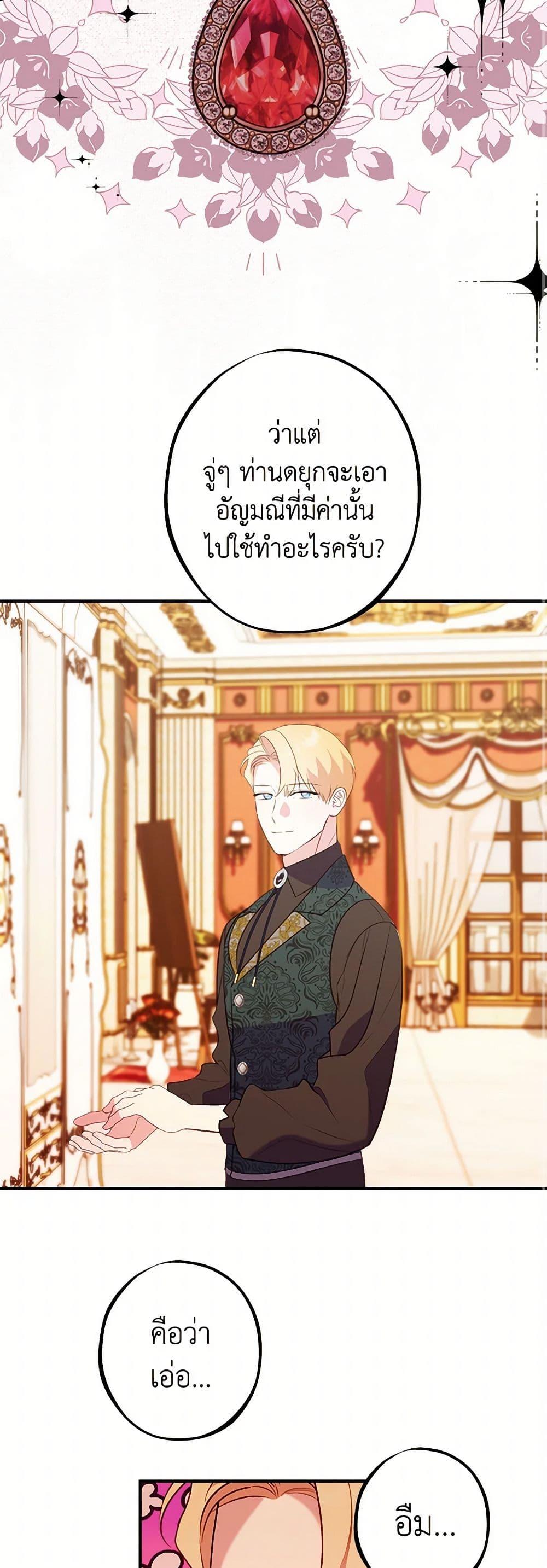 Manga-lc-com อ่านมังงะ อ่านการ์ตูน ออนไลน์ ฟรี The Raven Duchess ตอนที่ 1 2 3 4 5 6 7 8 9 10 11 12 13 14 ฟรี ไม่มีโฆษณา Manga-lc - อ่าน มังงะ อ่าน การ์ตูน ออนไลน์ อ่านมังงะ ฟรี