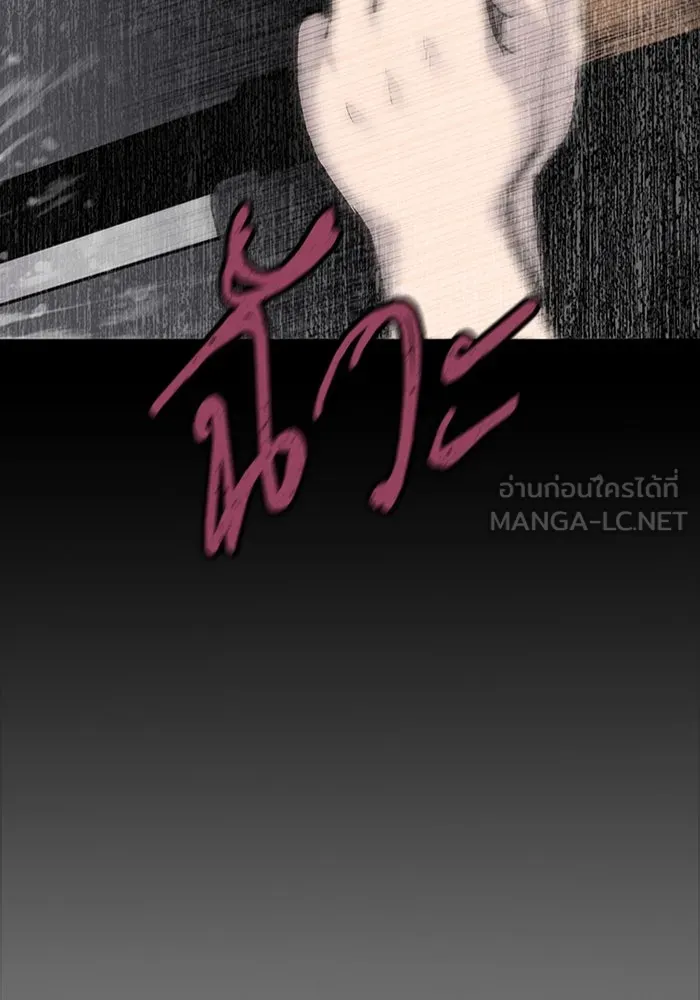 มีนา เกิดมาล่า ตอนที่ 17 รูปที่ 75