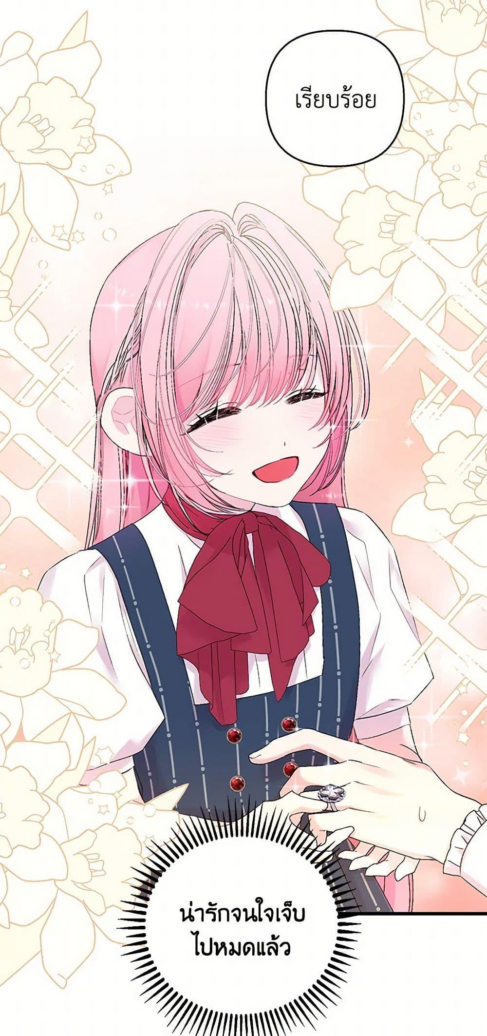 Manga-lc-com อ่านมังงะ อ่านการ์ตูน ออนไลน์ ฟรี Our Little Empress ตอนที่ 1 2 3 4 5 6 7 8 9 10 11 12 13 14 ฟรี ไม่มีโฆษณา Manga-lc - อ่าน มังงะ อ่าน การ์ตูน ออนไลน์ อ่านมังงะ ฟรี