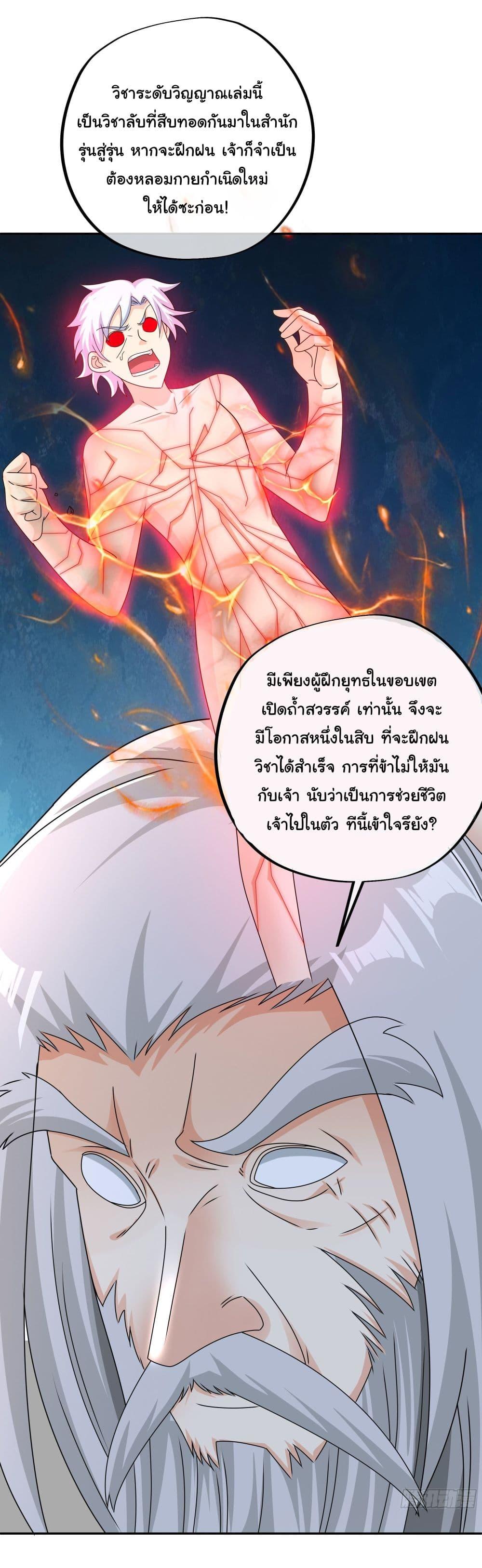 Manga-lc-com อ่านมังงะ อ่านการ์ตูน ออนไลน์ ฟรี Rebirth A Thousand Times ตอนที่ 1 2 3 4 5 6 7 8 9 10 11 12 13 14 ฟรี ไม่มีโฆษณา Manga-lc - อ่าน มังงะ อ่าน การ์ตูน ออนไลน์ อ่านมังงะ ฟรี