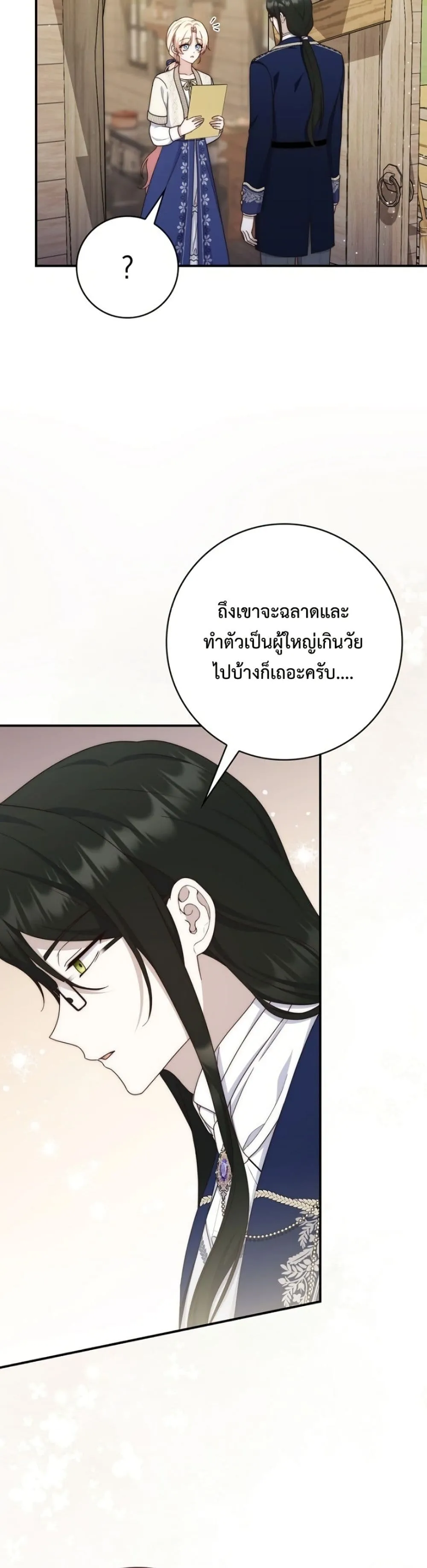 Manga-lc-com อ่านมังงะ อ่านการ์ตูน ออนไลน์ ฟรี The Emperor’s Marriage Scam ตอนที่ 1 2 3 4 5 6 7 8 9 10 11 12 13 14 ฟรี ไม่มีโฆษณา Manga-lc - อ่าน มังงะ อ่าน การ์ตูน ออนไลน์ อ่านมังงะ ฟรี