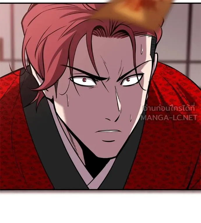 เรียกฉันว่าพระเจ้า ตอนที่ 23 รูปที่ 219